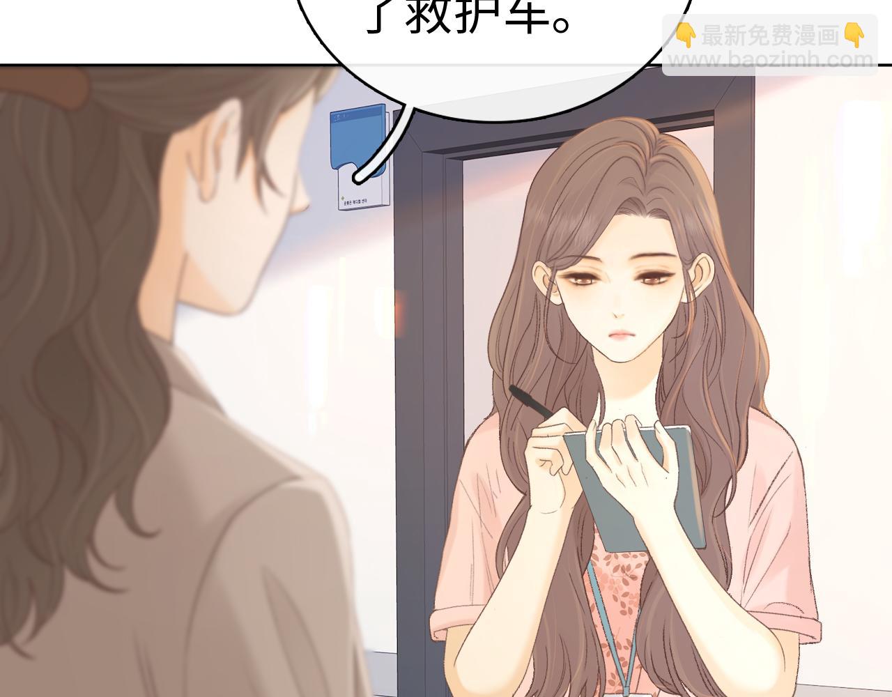 第68话 转回文化生(1/3)-第83话