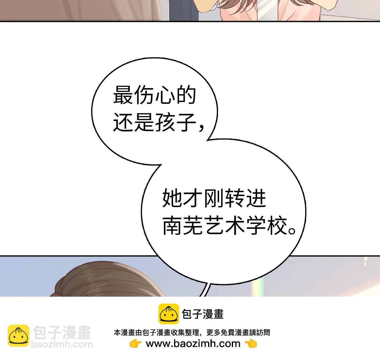 第68话 转回文化生(1/3)-第83话