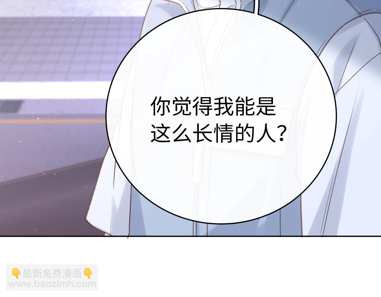 第68话 转回文化生(1/3)-第83话