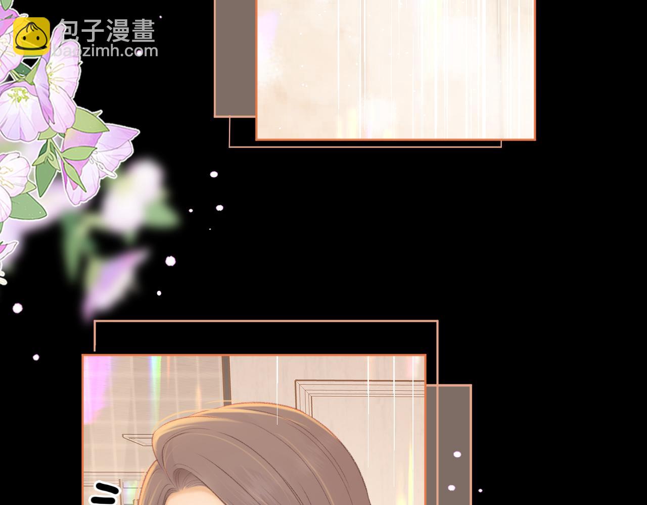 第70话 脸红了(1/2)-第85话