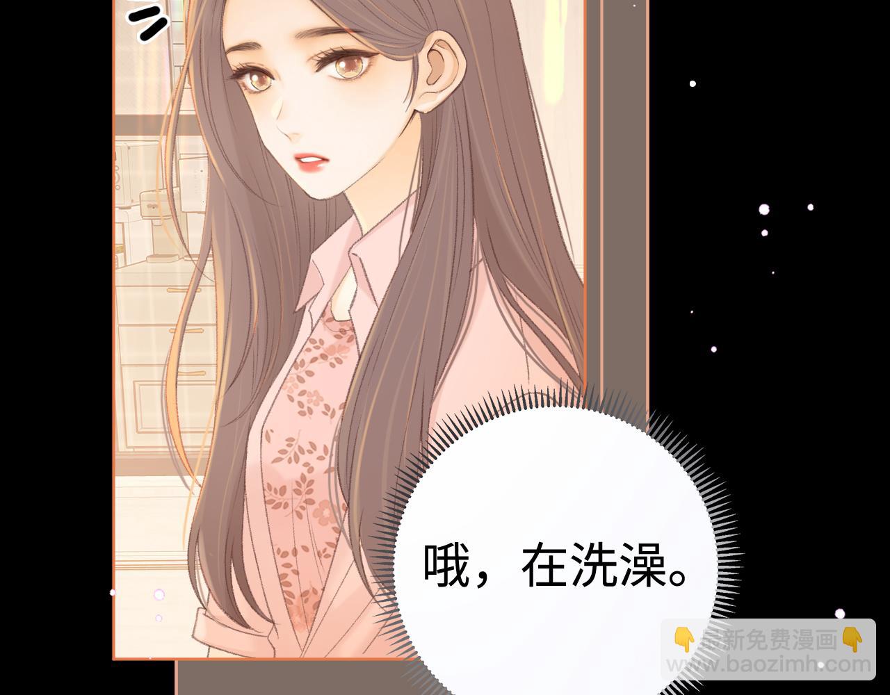 第70话 脸红了(1/2)-第85话