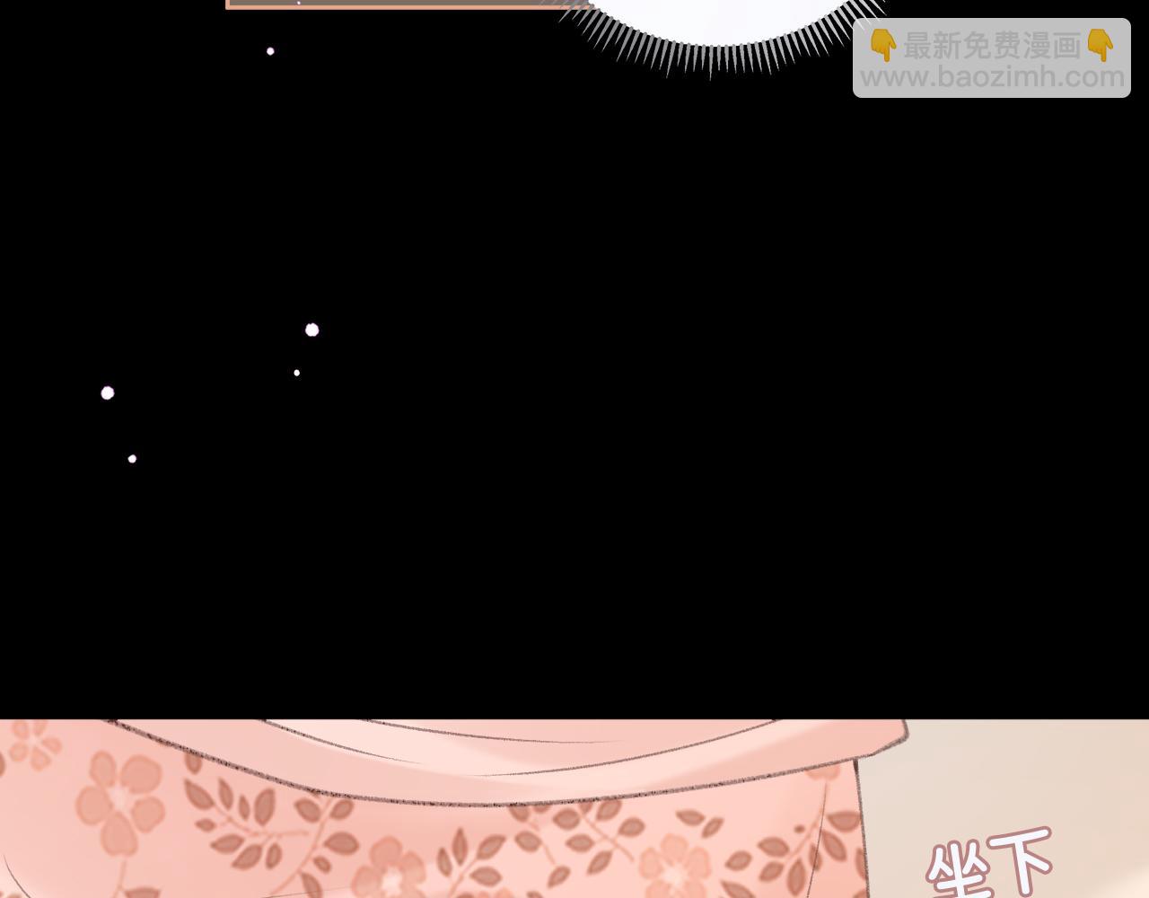 第70话 脸红了(1/2)-第85话