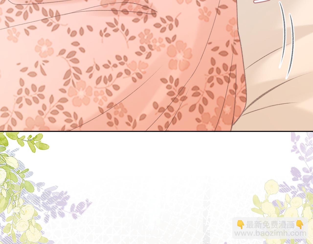 第70话 脸红了(1/2)-第85话