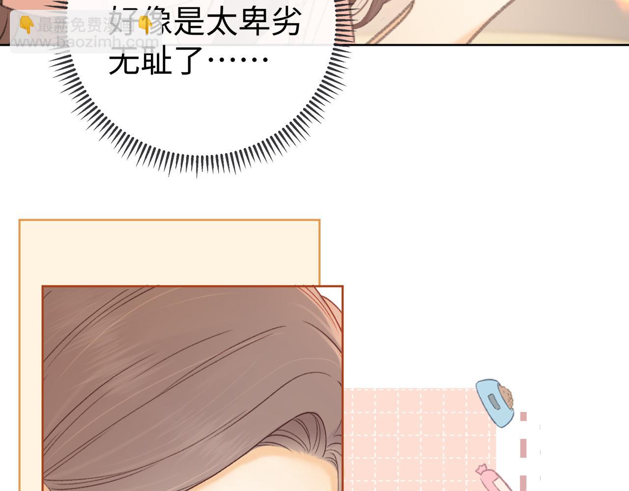 第70话 脸红了(1/2)-第85话