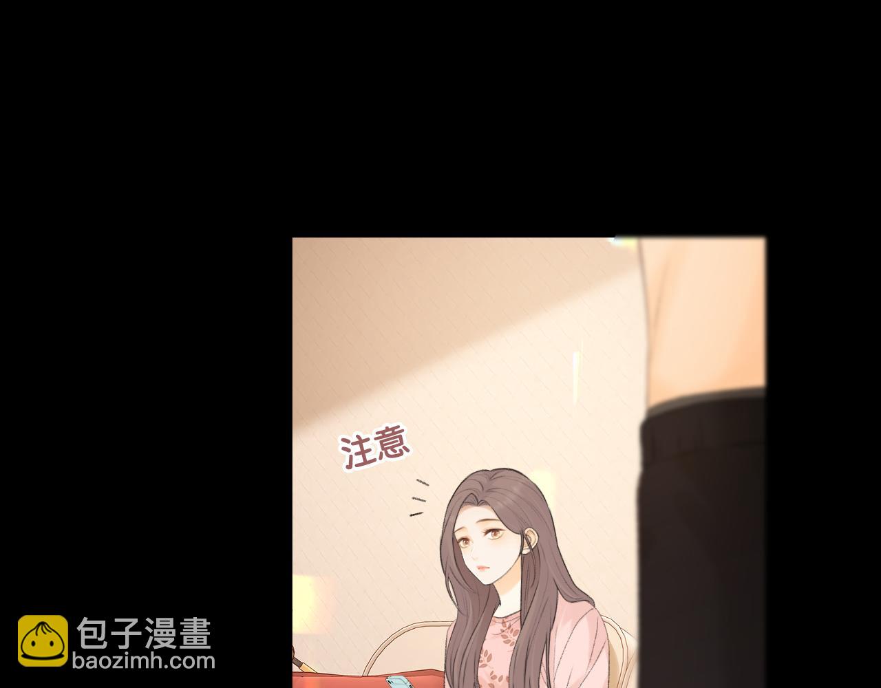 第70话 脸红了(1/2)-第85话