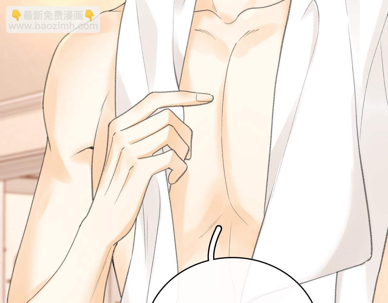 第70话 脸红了(1/2)-第85话