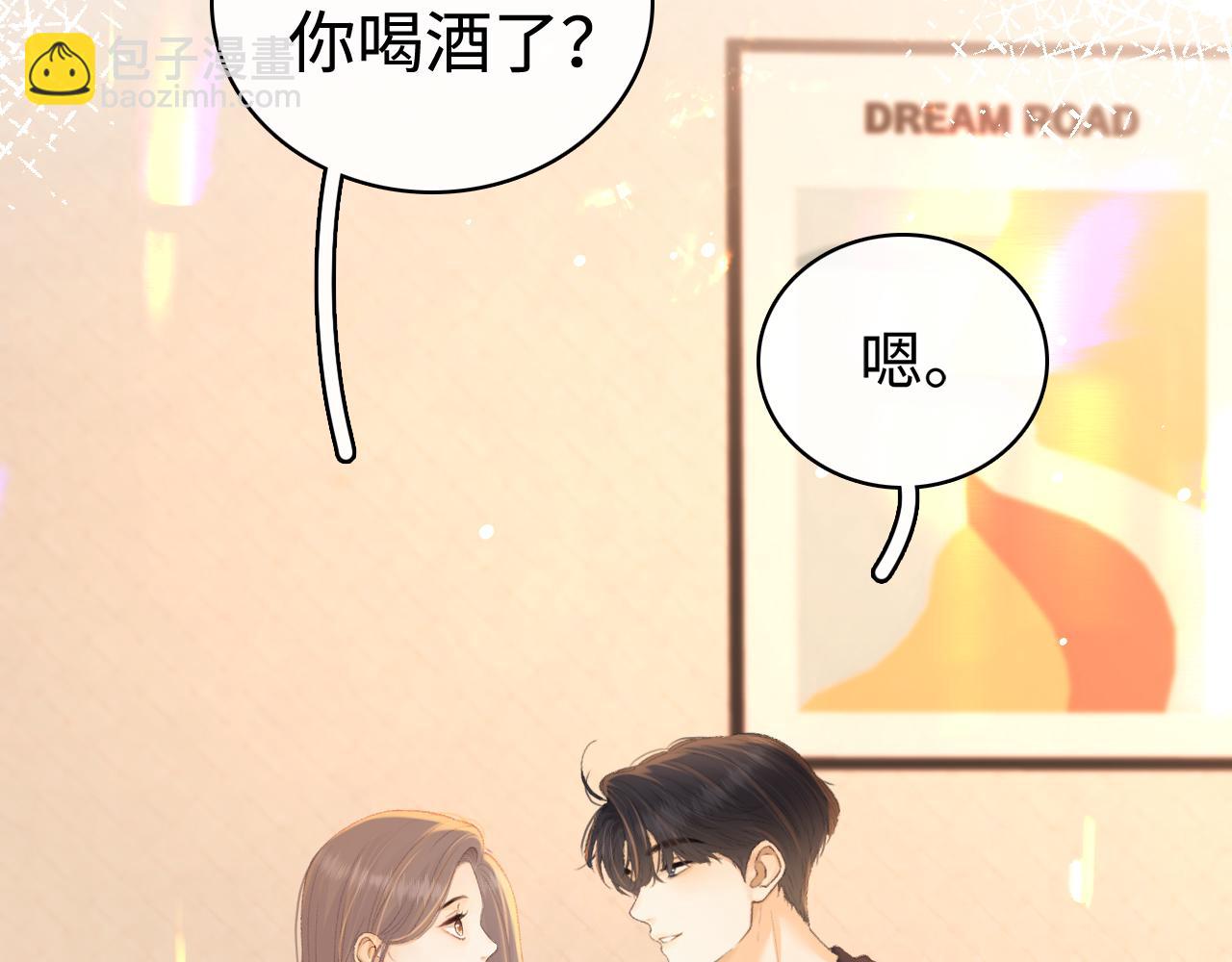 第70话 脸红了(1/2)-第85话