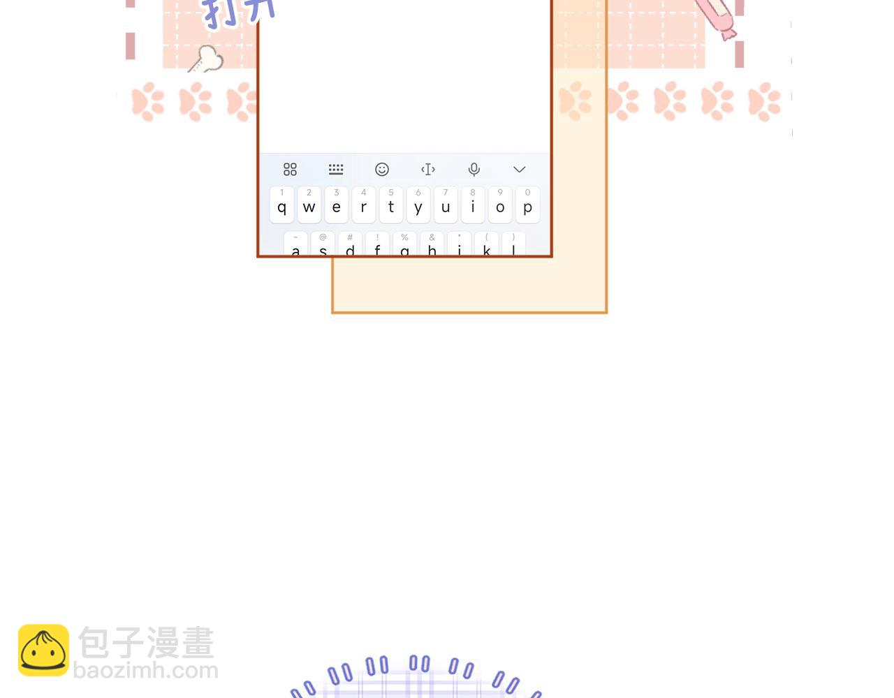 第70话 脸红了(1/2)-第85话