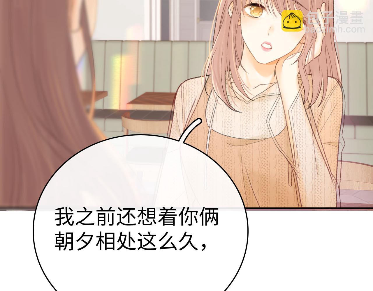 第72话 不追会后悔(1/3)-第87话