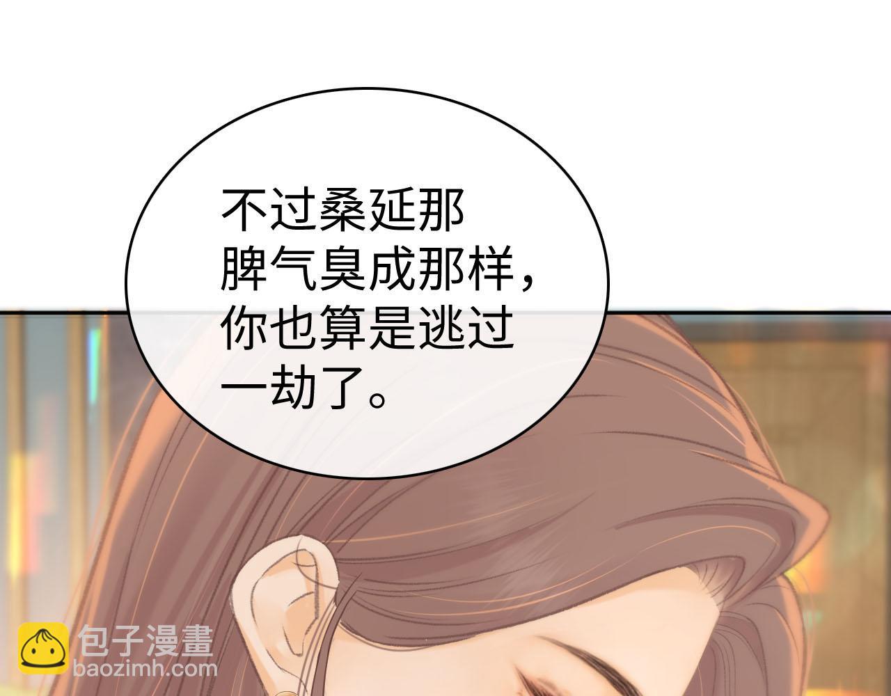 第72话 不追会后悔(1/3)-第87话