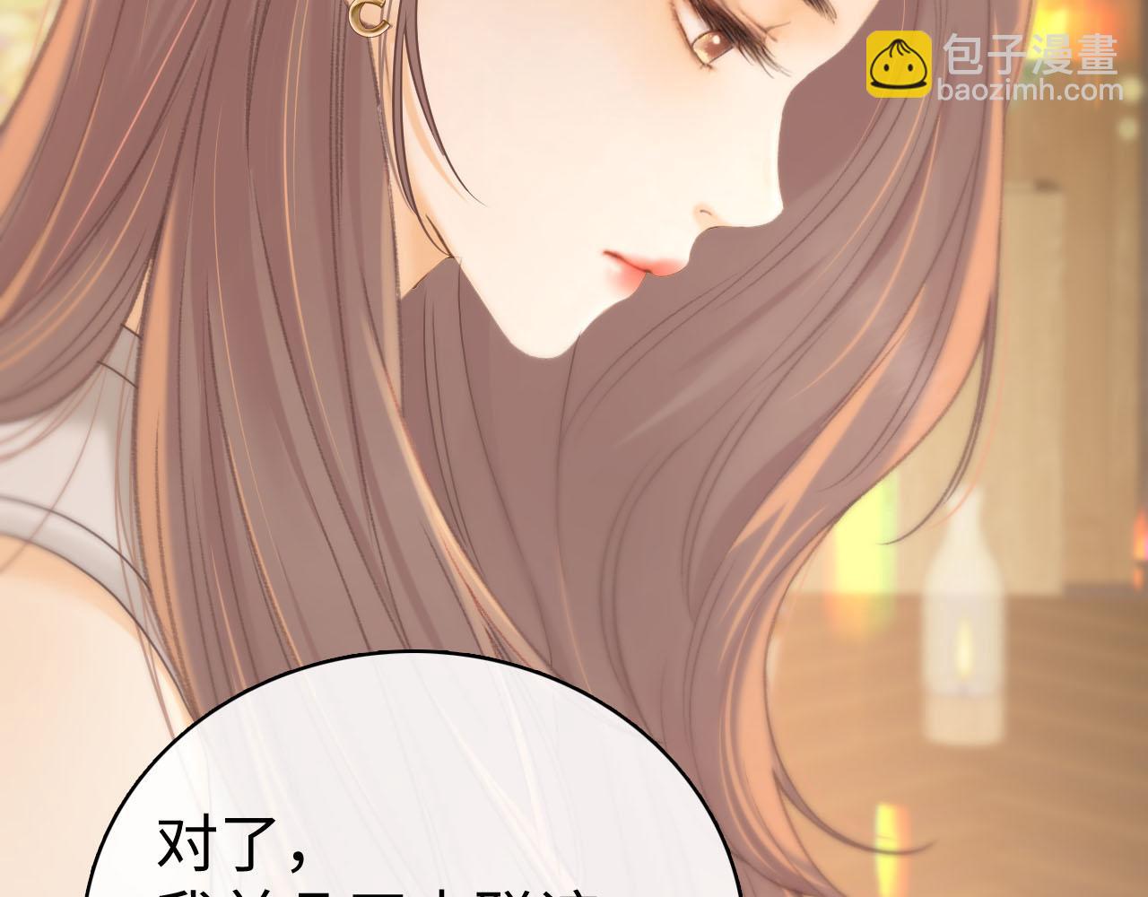 第72话 不追会后悔(1/3)-第87话