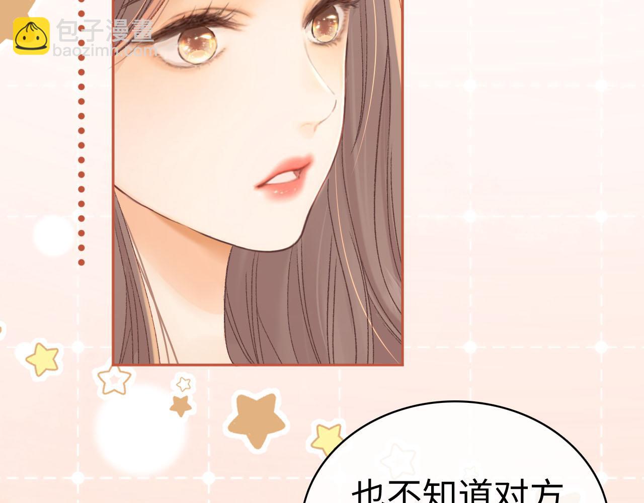 第72话 不追会后悔(1/3)-第87话