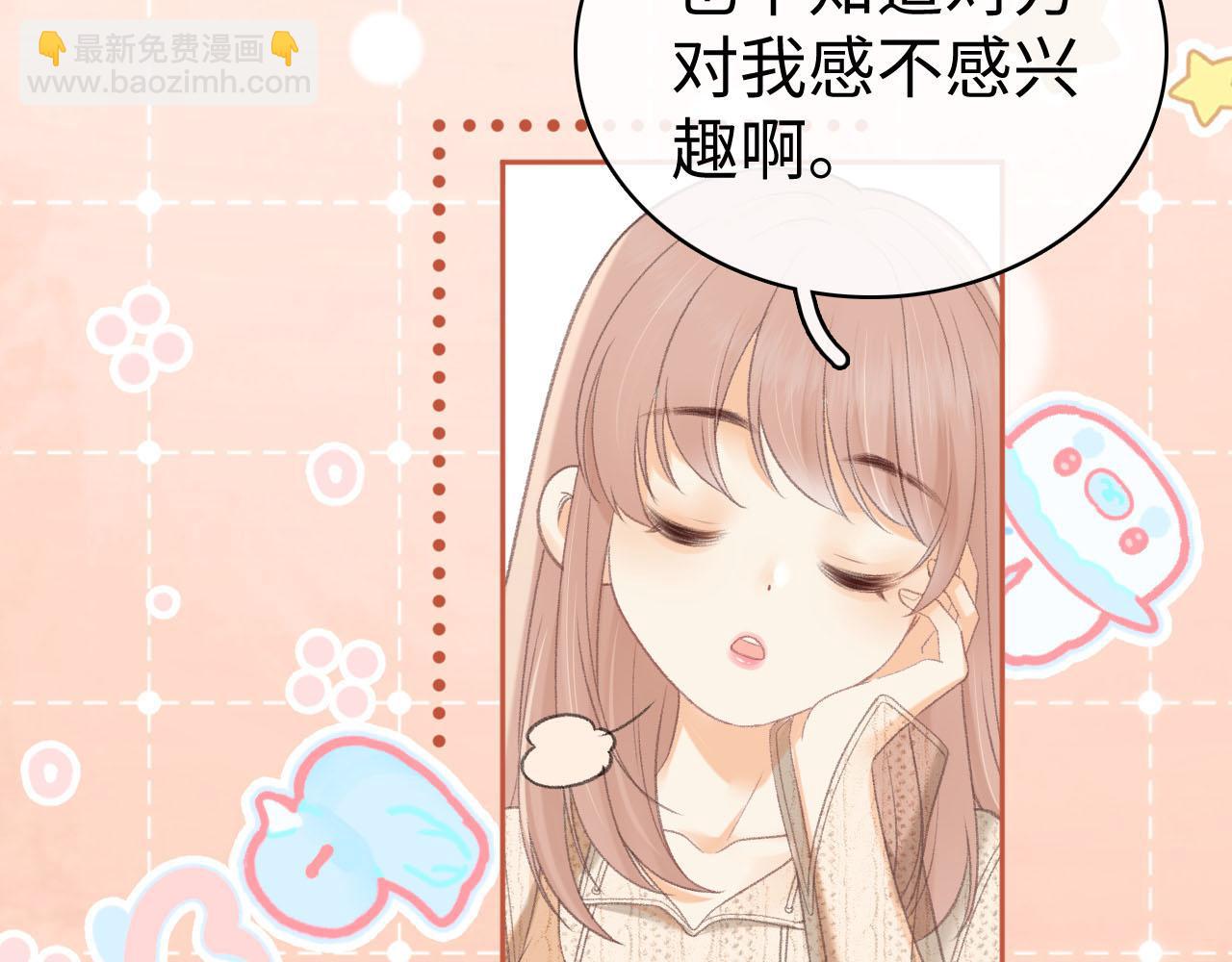 第72话 不追会后悔(1/3)-第87话