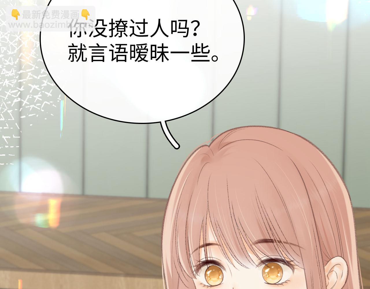 第72话 不追会后悔(1/3)-第87话