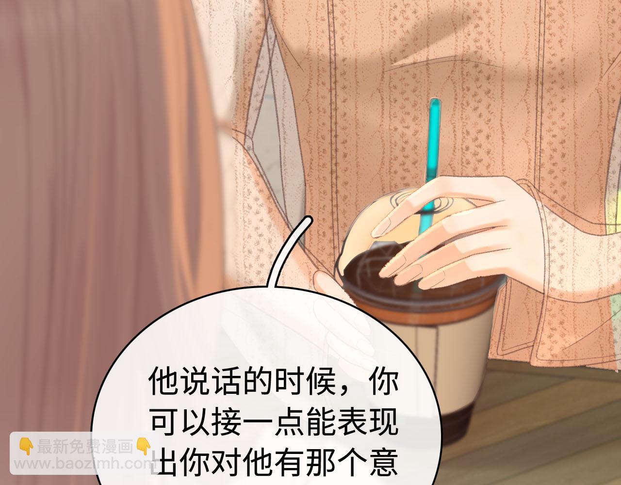 第72话 不追会后悔(1/3)-第87话