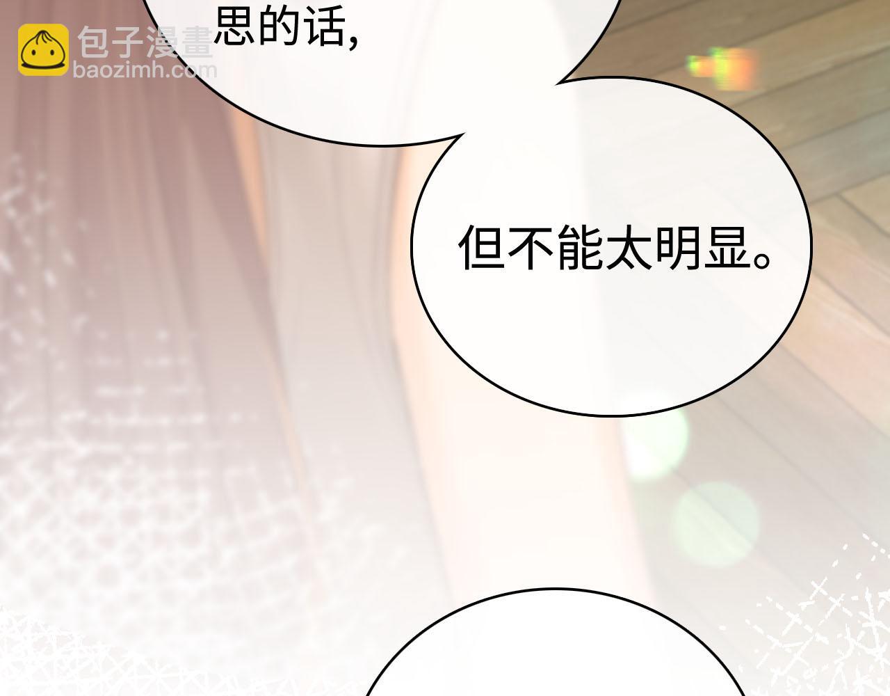 第72话 不追会后悔(1/3)-第87话