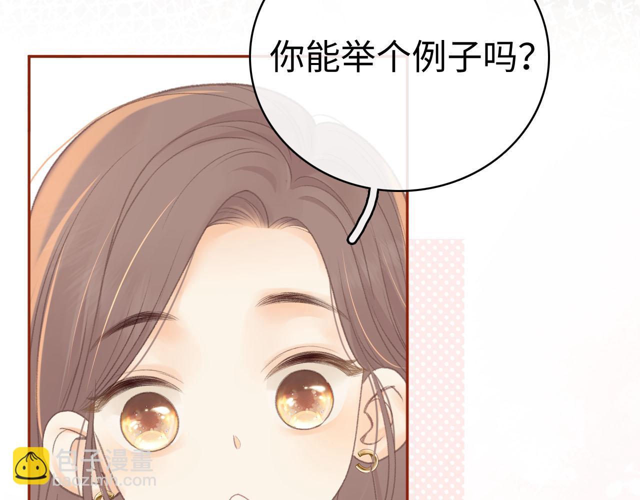 第72话 不追会后悔(1/3)-第87话