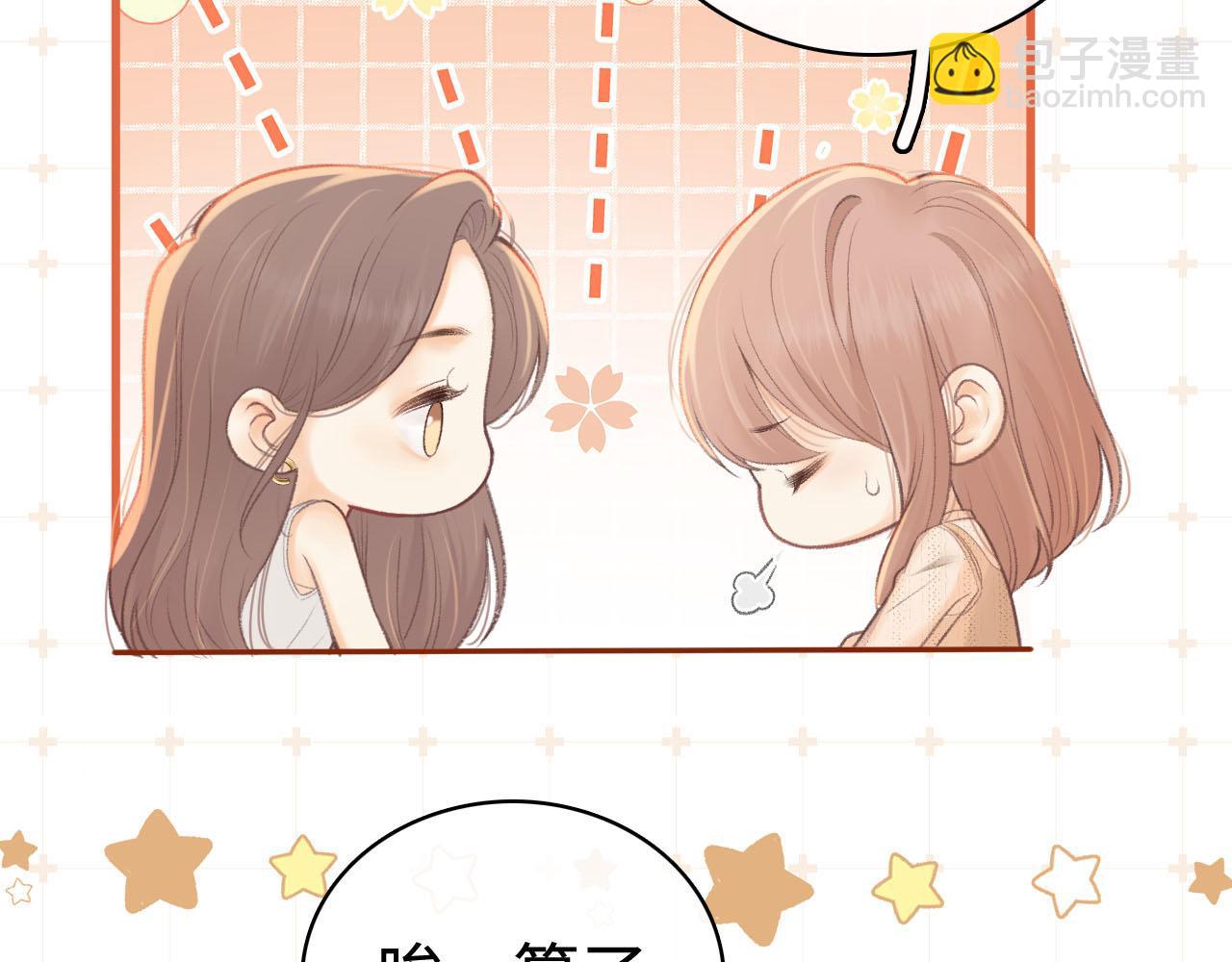 第72话 不追会后悔(1/3)-第87话