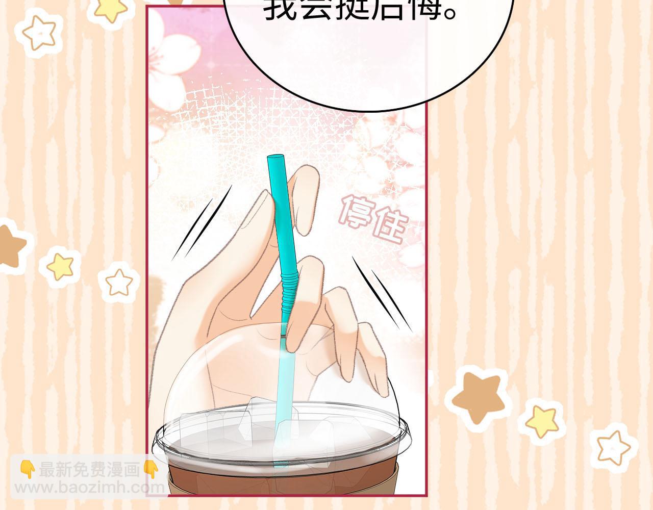 第72话 不追会后悔(1/3)-第87话