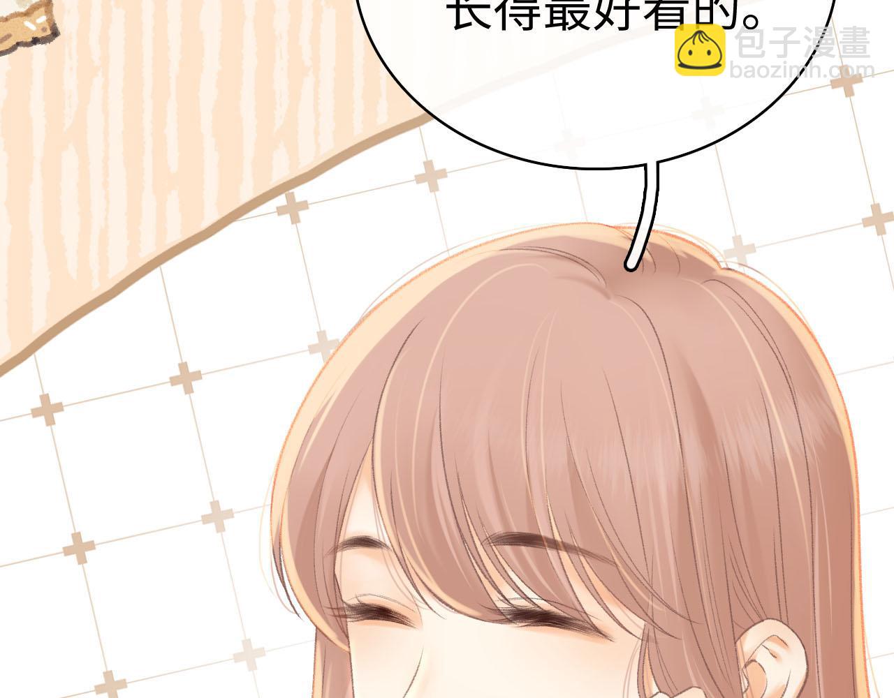 第72话 不追会后悔(1/3)-第87话