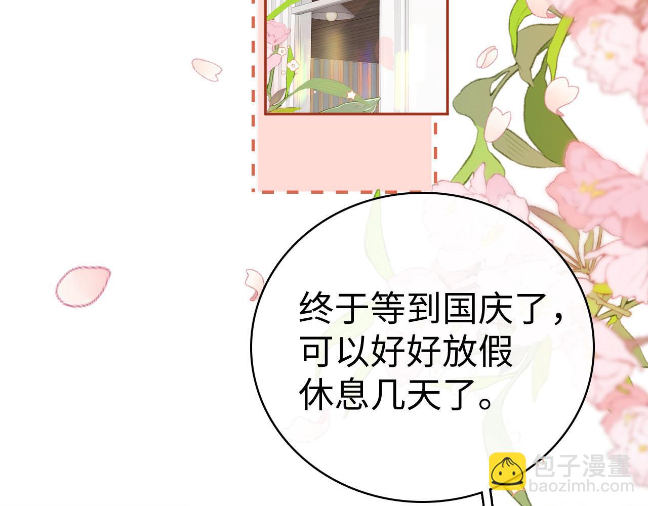 第72话 不追会后悔(1/3)-第87话