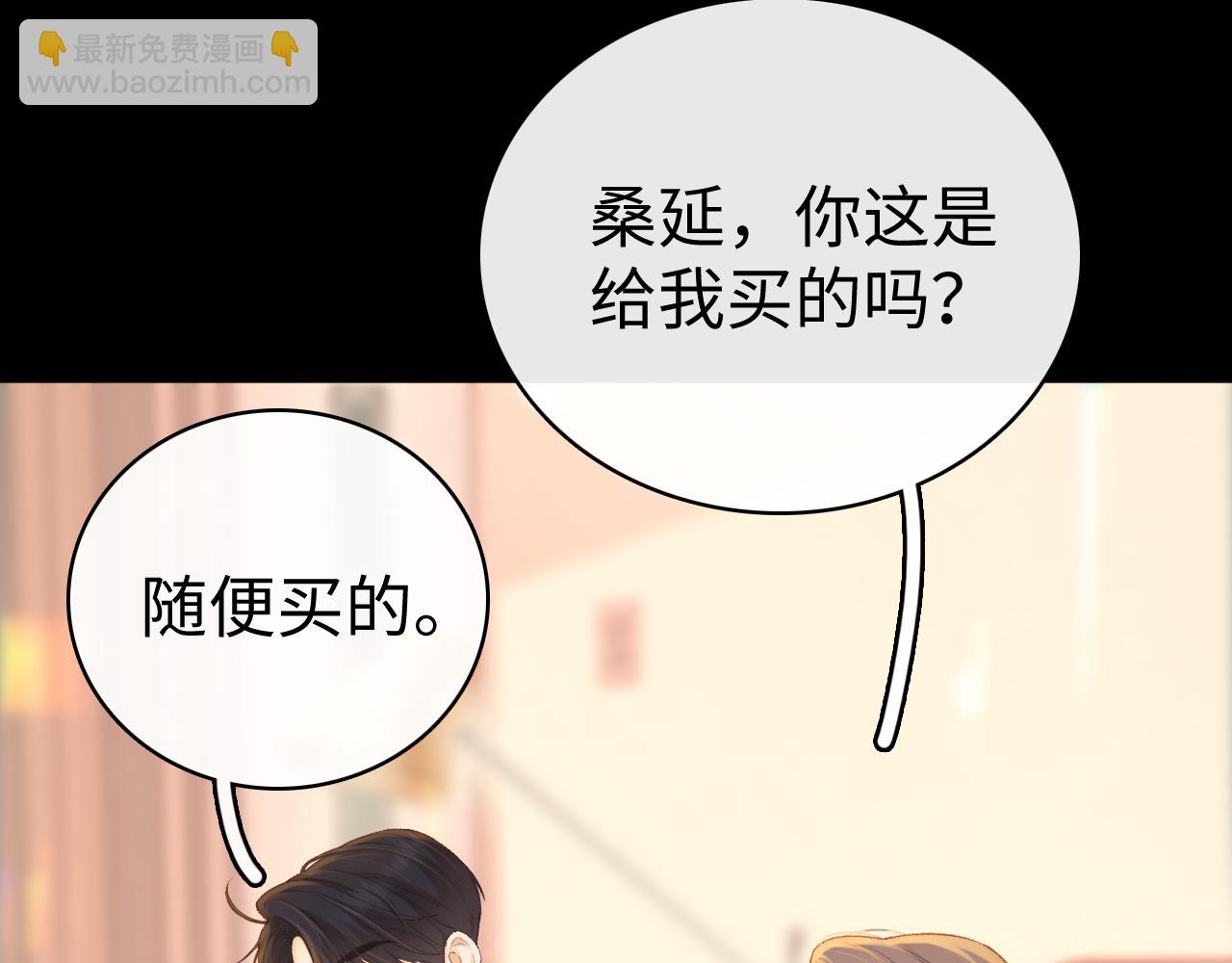 第74话 生日快乐(1/2)-第89话