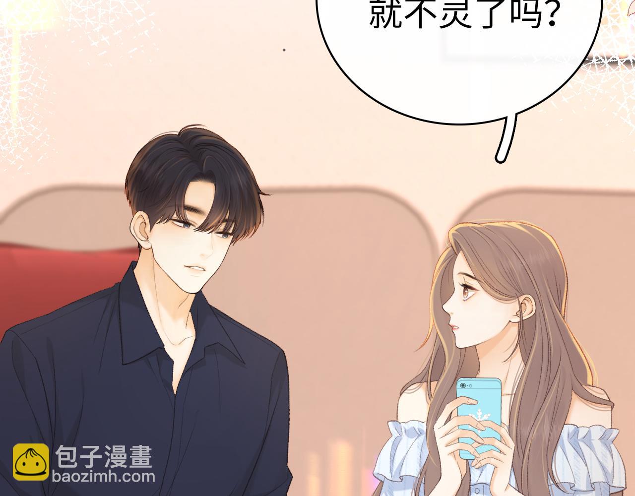 第74话 生日快乐(1/2)-第89话