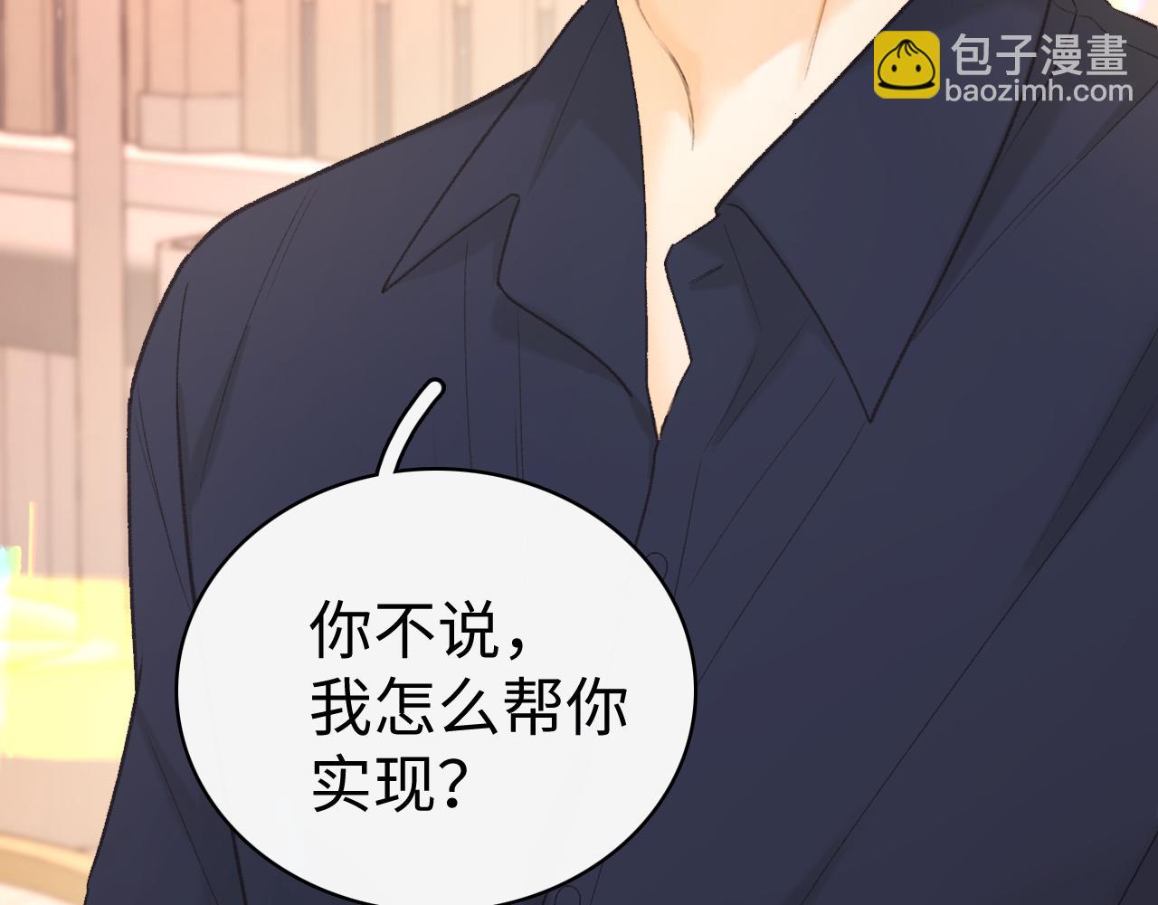 第74话 生日快乐(1/2)-第89话