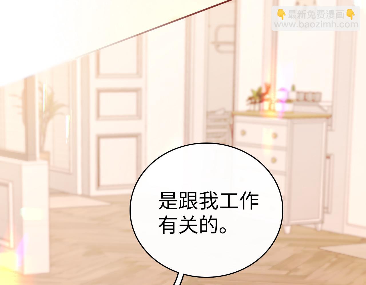 第74话 生日快乐(1/2)-第89话