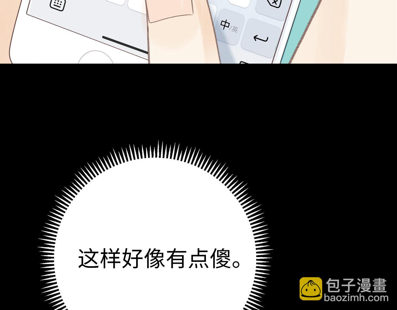 76话 倒计时(1/3)-第91话