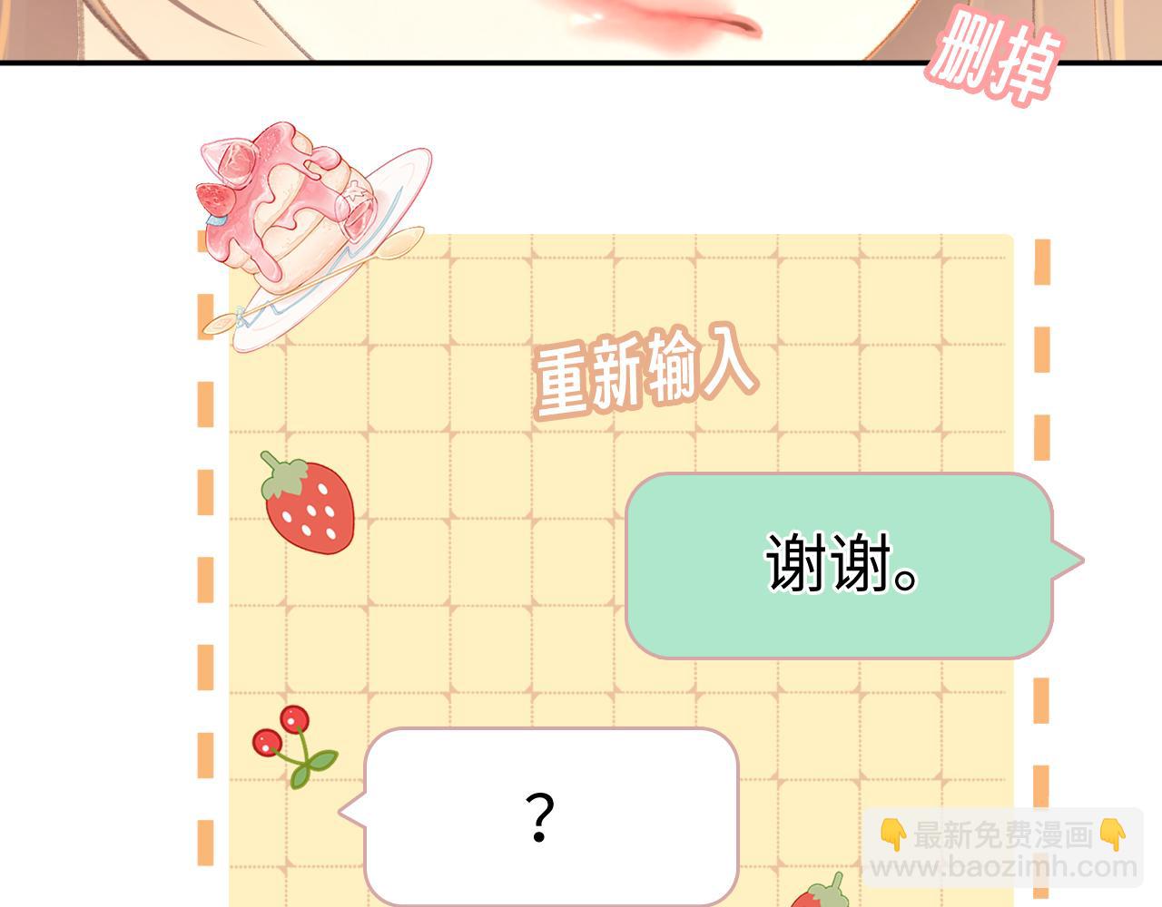 76话 倒计时(1/3)-第91话