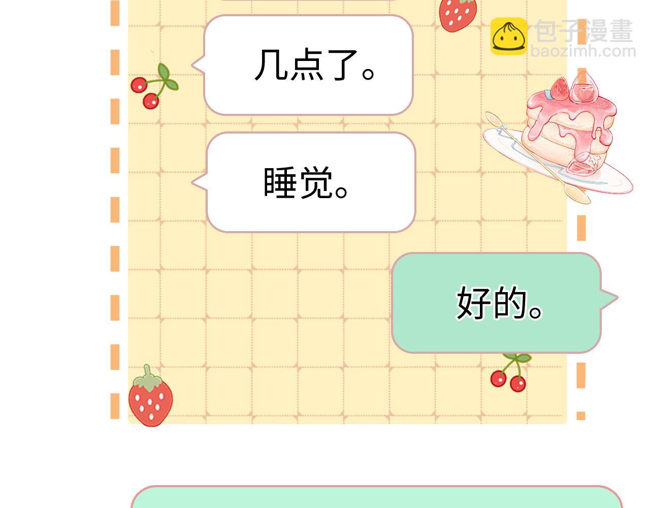 76话 倒计时(1/3)-第91话