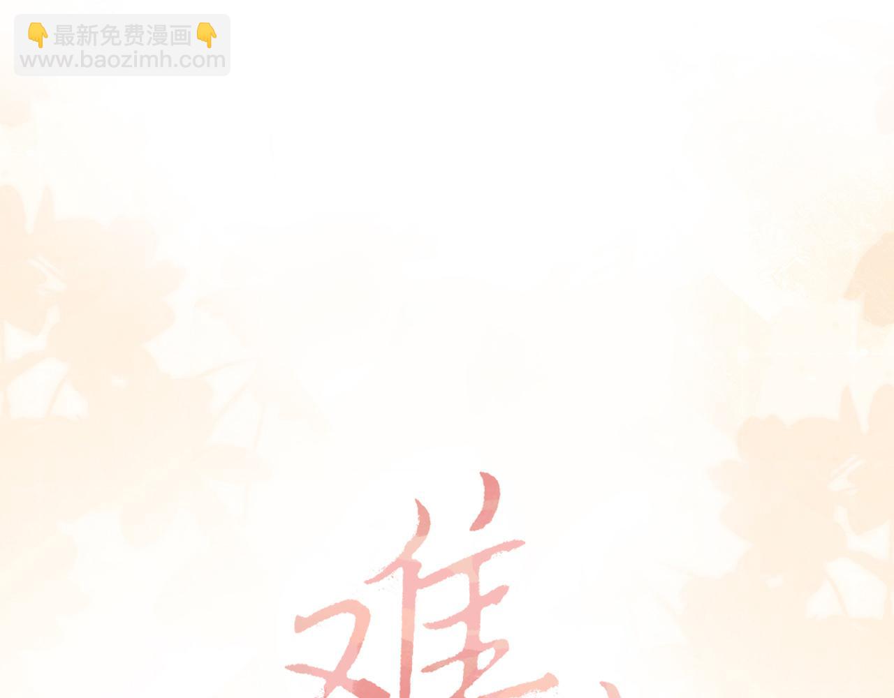 76话 倒计时(1/3)-第91话