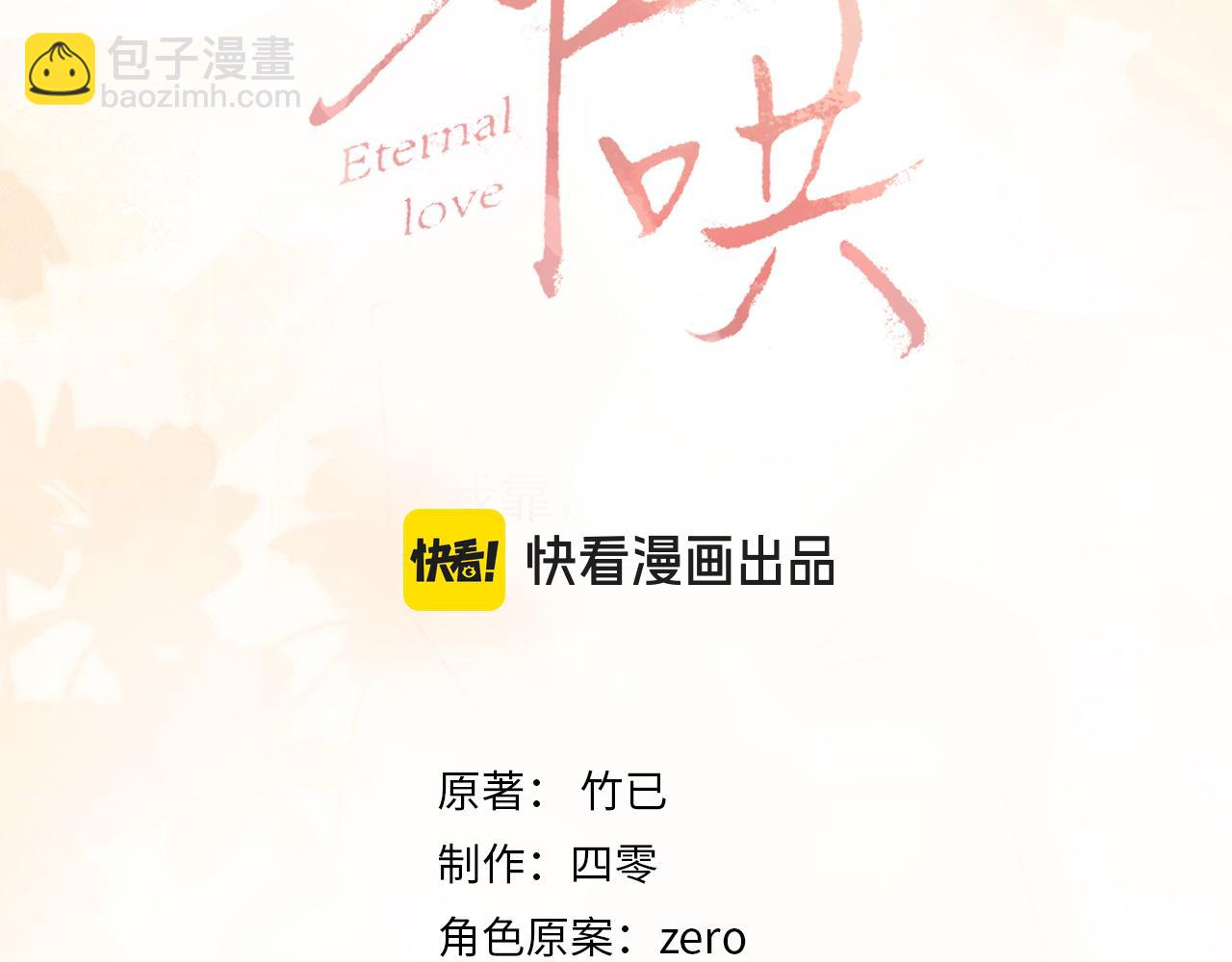 76话 倒计时(1/3)-第91话