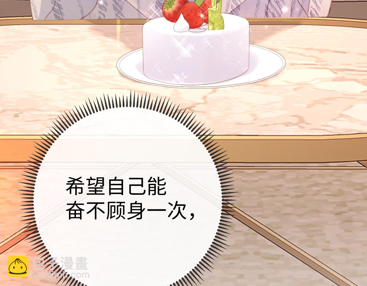 76话 倒计时(1/3)-第91话