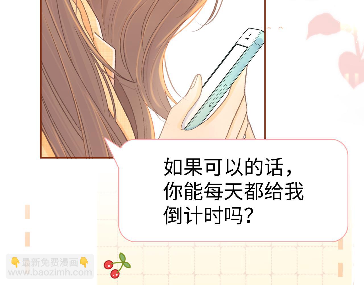 76话 倒计时(1/3)-第91话