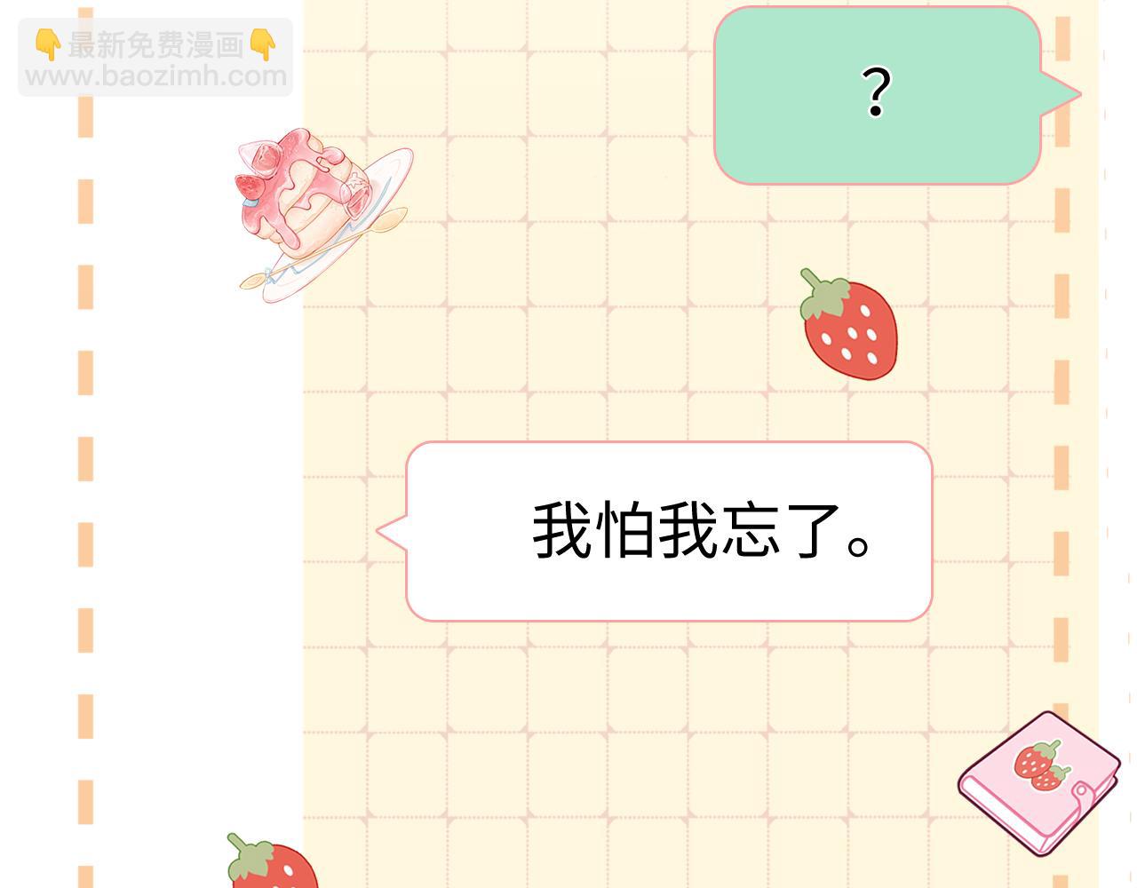 76话 倒计时(1/3)-第91话