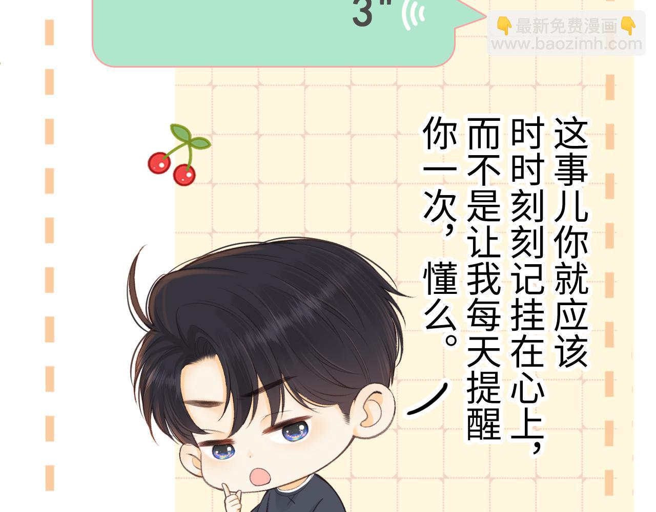 76话 倒计时(1/3)-第91话