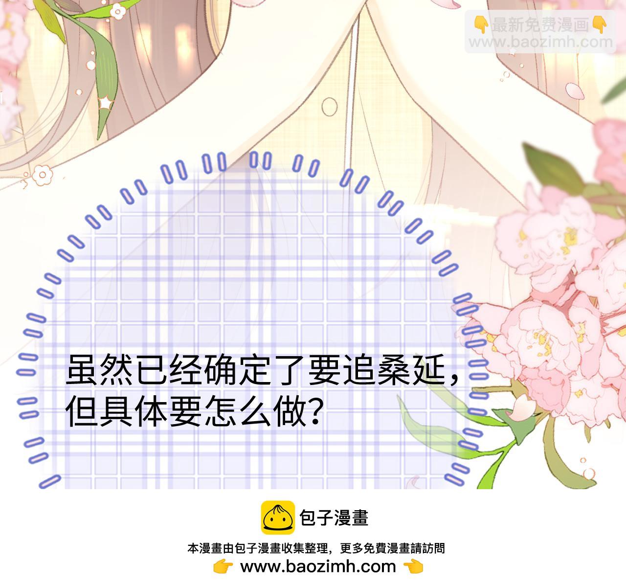 76话 倒计时(1/3)-第91话