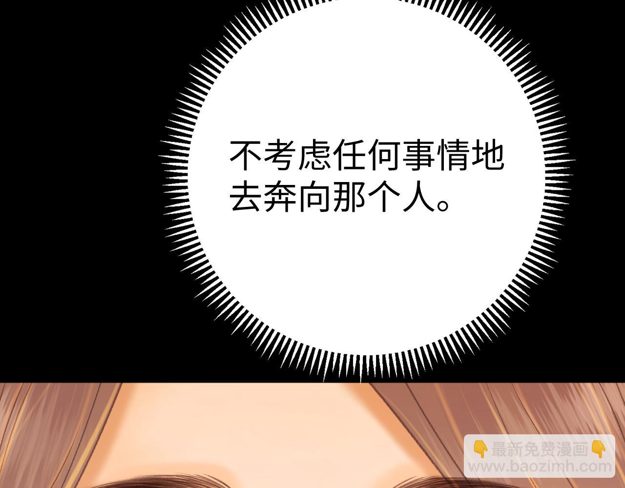 76话 倒计时(1/3)-第91话