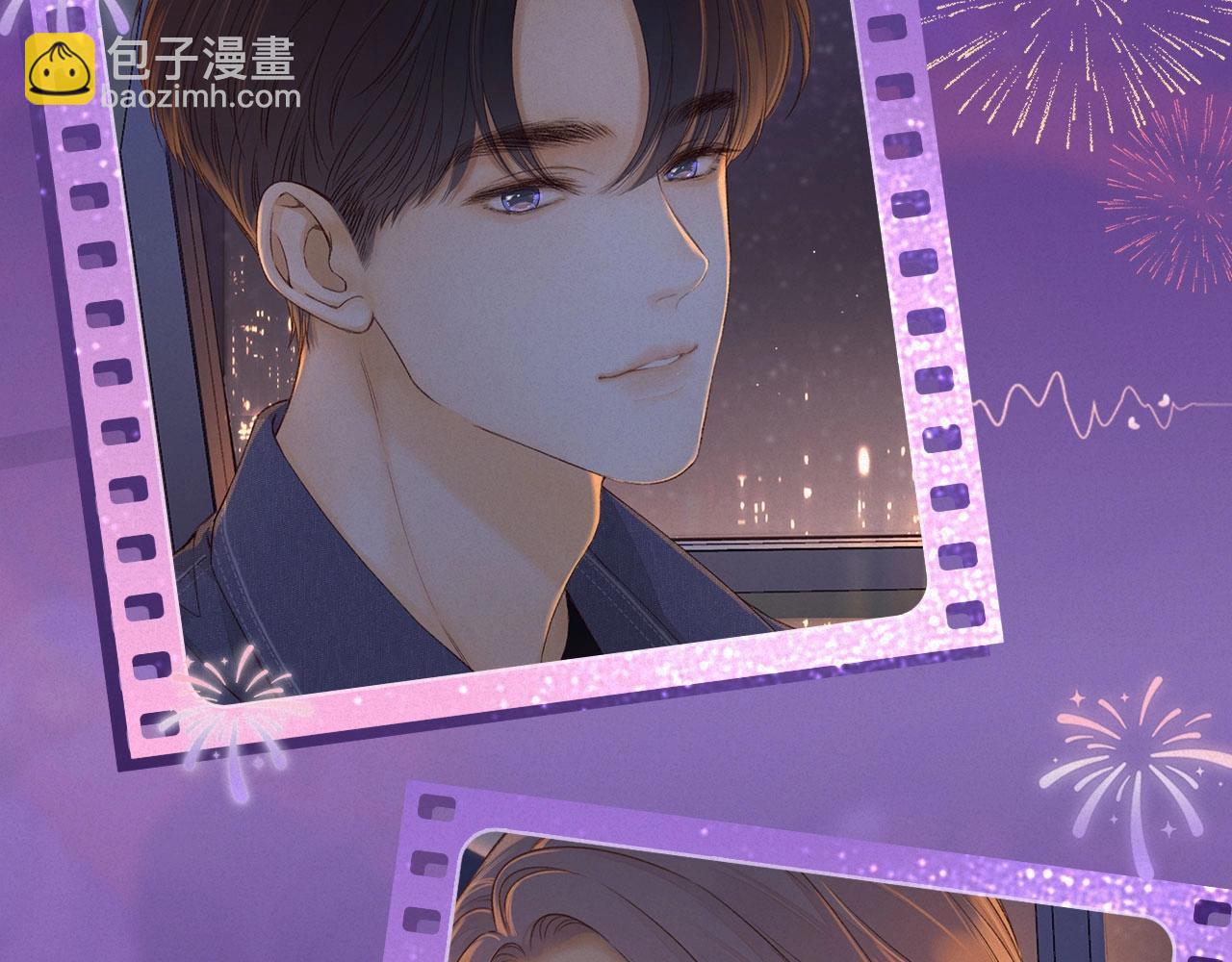 特典祈愿&middot;&ldquo;揉碎盛夏&rdquo;特别企划 正式公开！-第93话