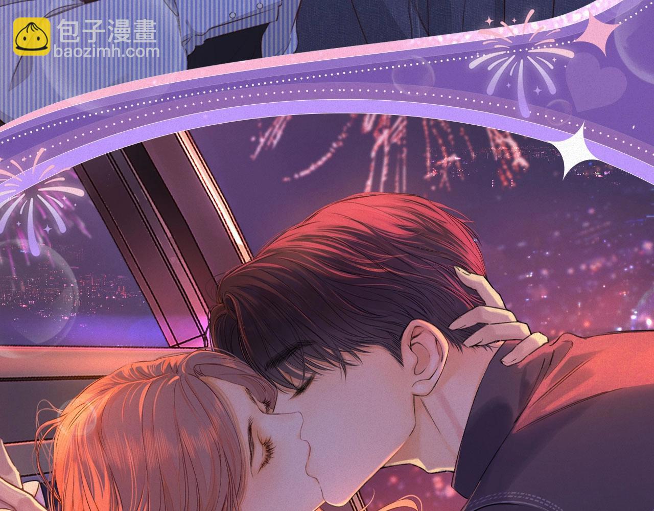 特典祈愿&middot;&ldquo;揉碎盛夏&rdquo;特别企划 正式公开！-第93话