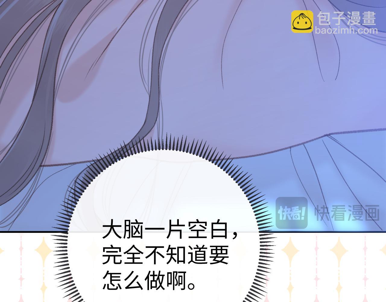 79话 深夜提醒(1/3)-第95话