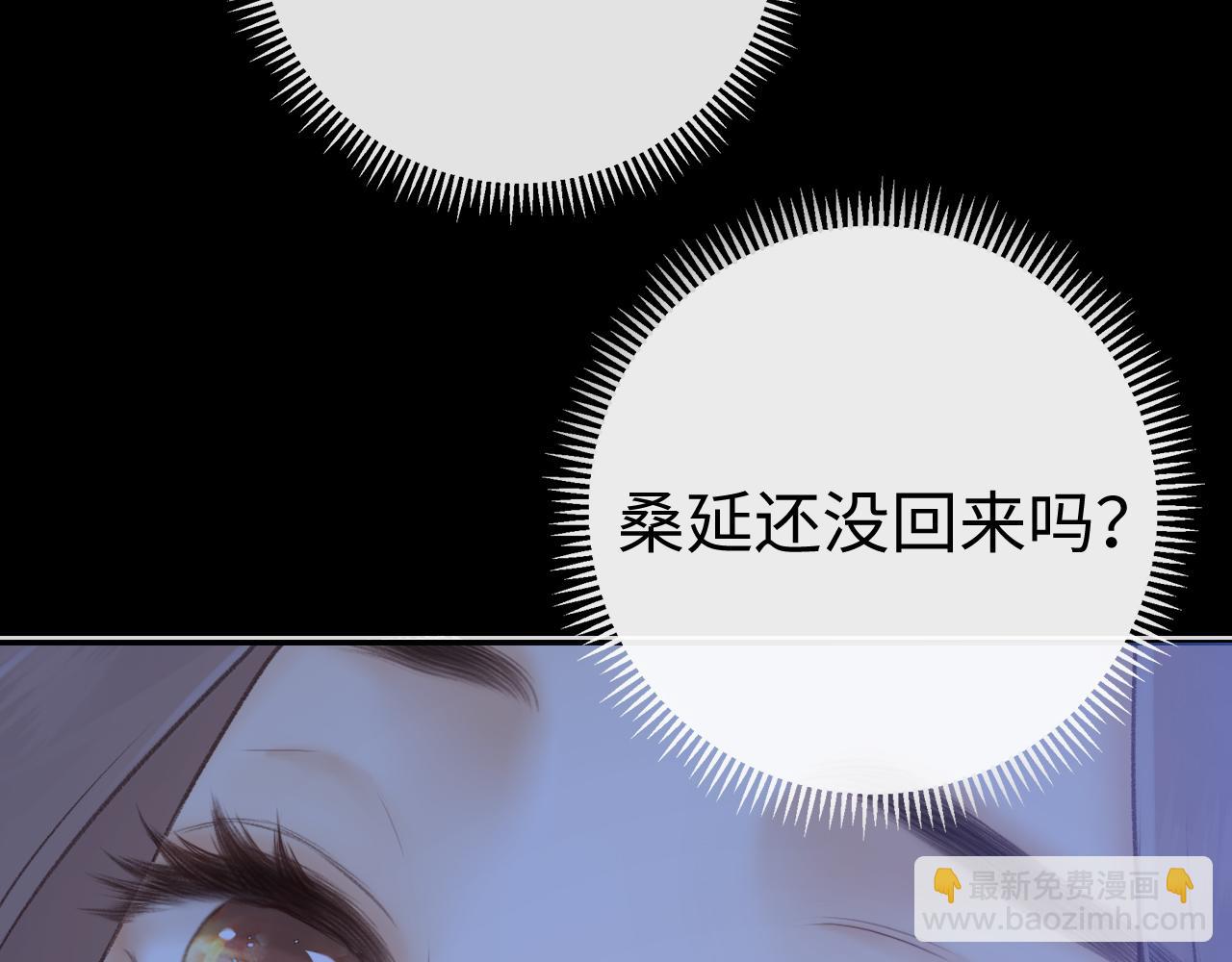 79话 深夜提醒(1/3)-第95话