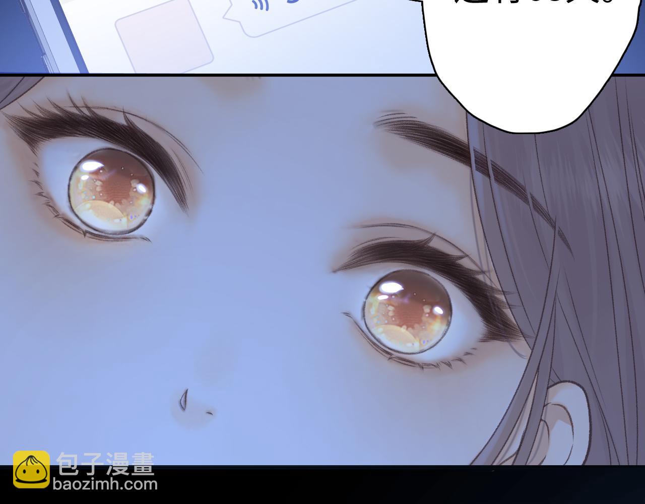 79话 深夜提醒(1/3)-第95话