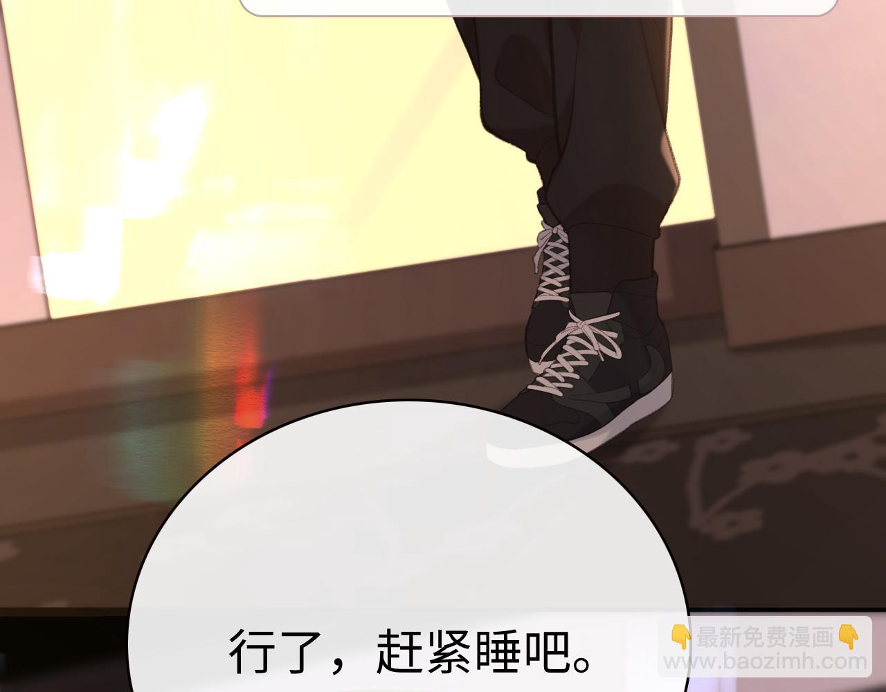 79话 深夜提醒(1/3)-第95话