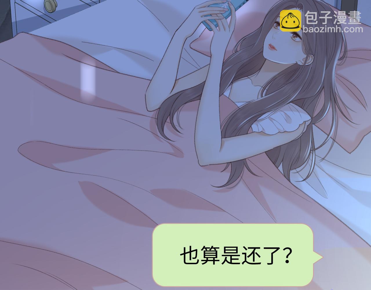 79话 深夜提醒(1/3)-第95话