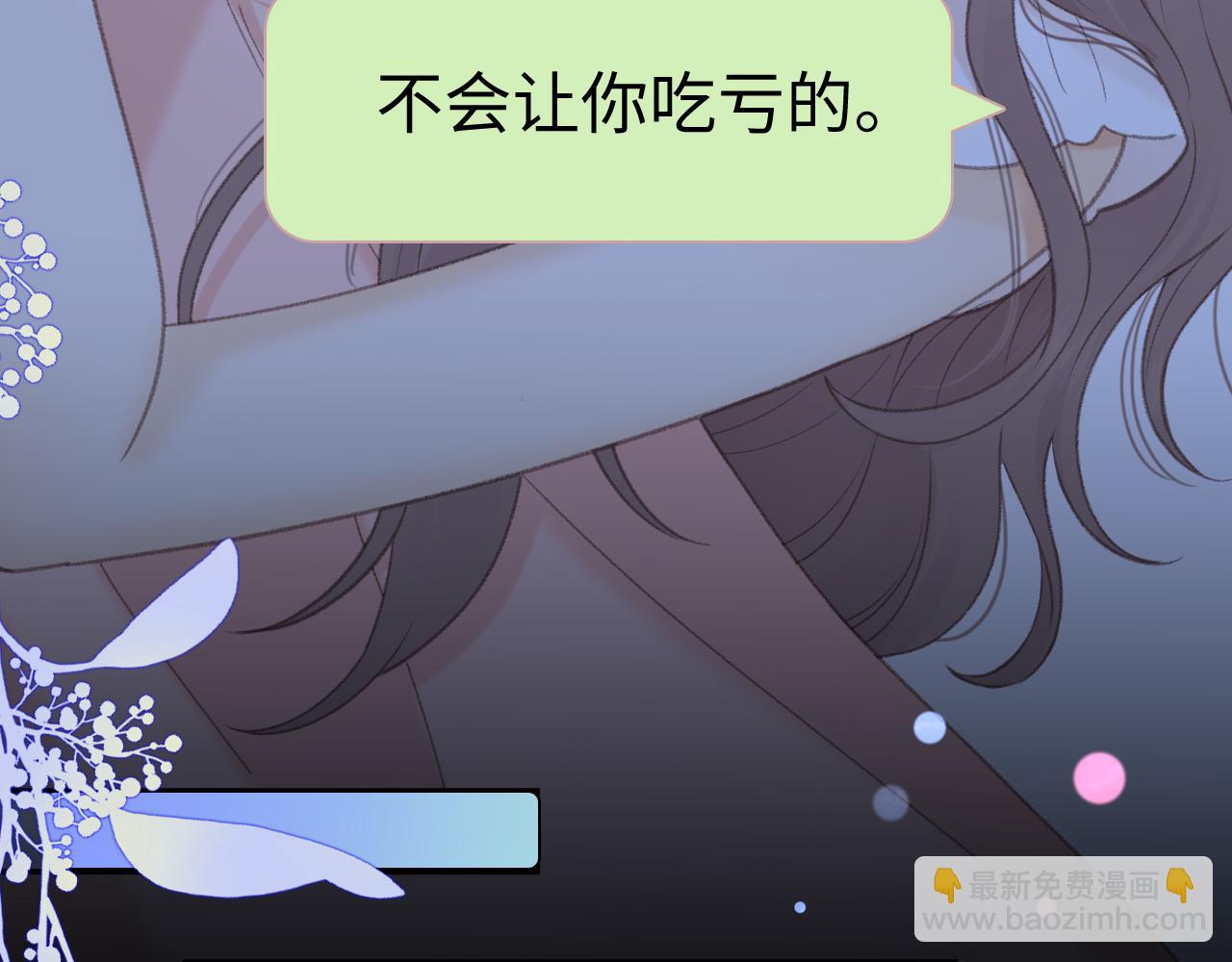 79话 深夜提醒(1/3)-第95话