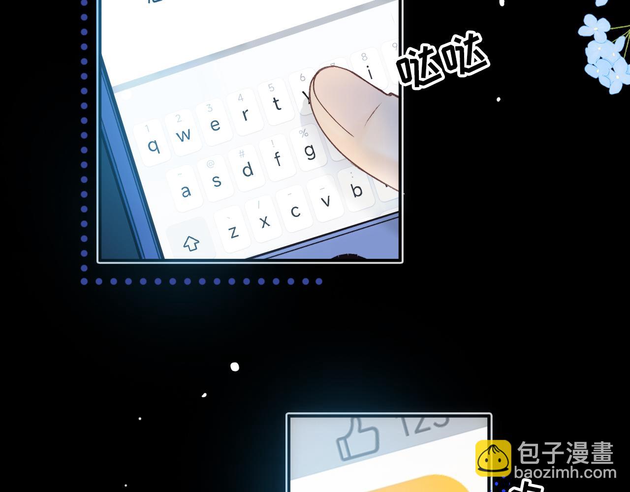 79话 深夜提醒(1/3)-第95话