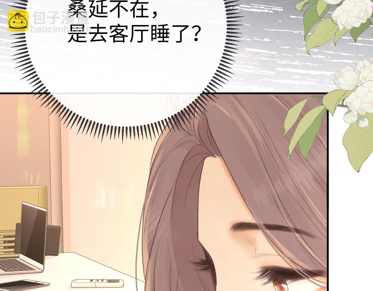 81话 为什么不锁门？(1/3)-第97话